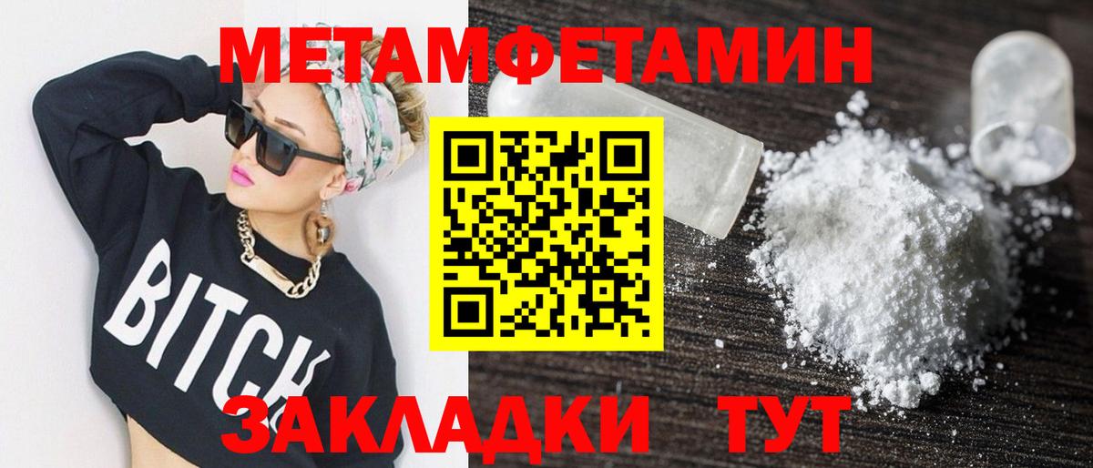 Amphetamine Premium Белогорск