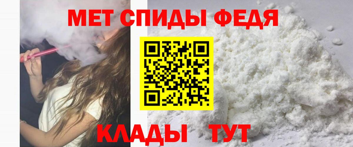 АМФЕТАМИН Premium  shop как зайти  blacksprut зеркало  Белогорск  Вход с VPN 