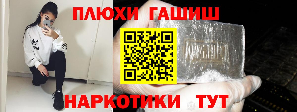 ГАШИШ AMNESIA HAZE  Вход с VPN  Белогорск 