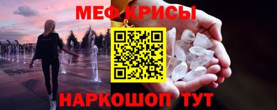 СК Иваново