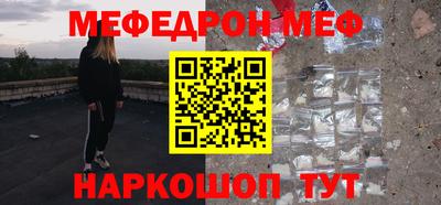 СК Иваново