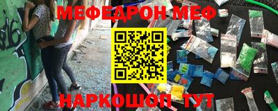 СК Иваново