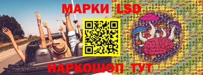 СК Иваново