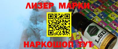 спиды Ижевск