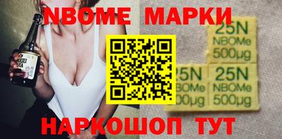 бошки Ивантеевка