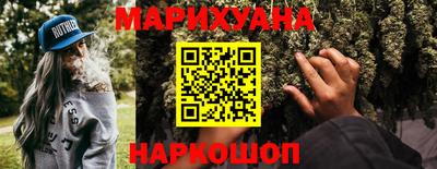 бошки Ивантеевка