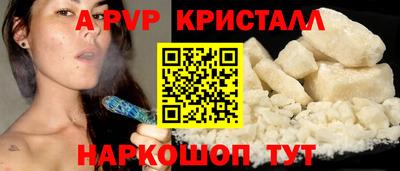 СК Иваново