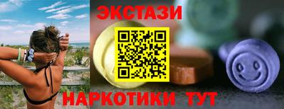 спиды Ижевск