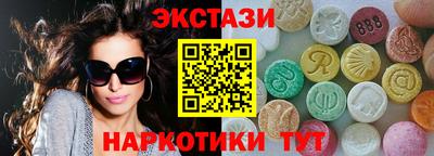 СК Иваново