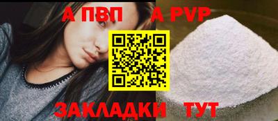 бошки Ивантеевка