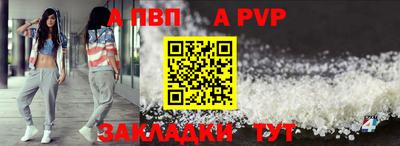 СК Иваново