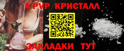 бошки Ивантеевка