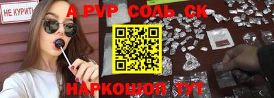 бошки Ивантеевка