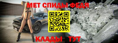 спиды Ижевск