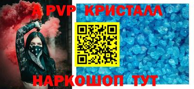 бошки Ивантеевка