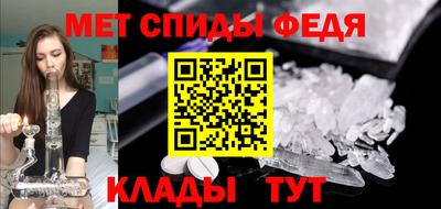 СК Иваново