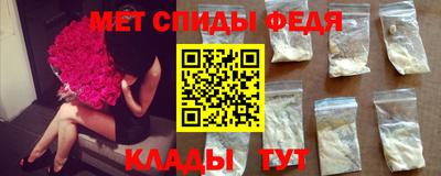 спиды Ижевск