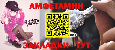 СК Иваново