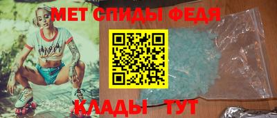 спиды Ижевск