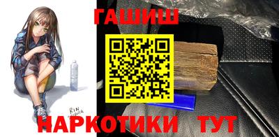СК Иваново