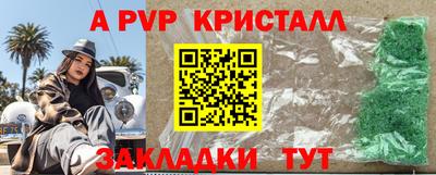 бошки Ивантеевка