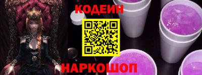 СК Иваново