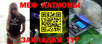 спиды Ижевск