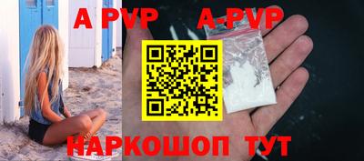 бошки Ивантеевка