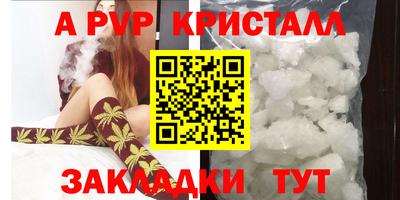 СК Иваново