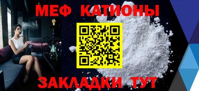 СК Иваново