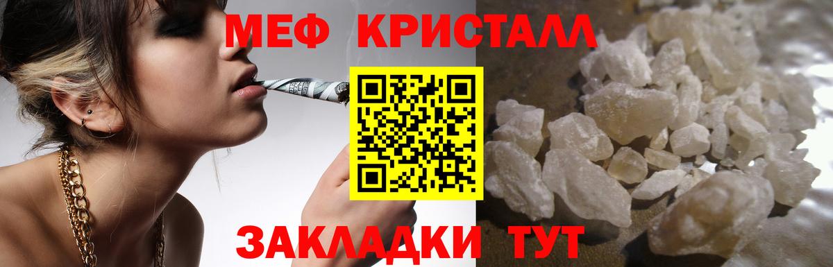 МЯУ-МЯУ мяу мяу  Вход с VPN  МЯУ-МЯУ 4 MMC  Белогорск 
