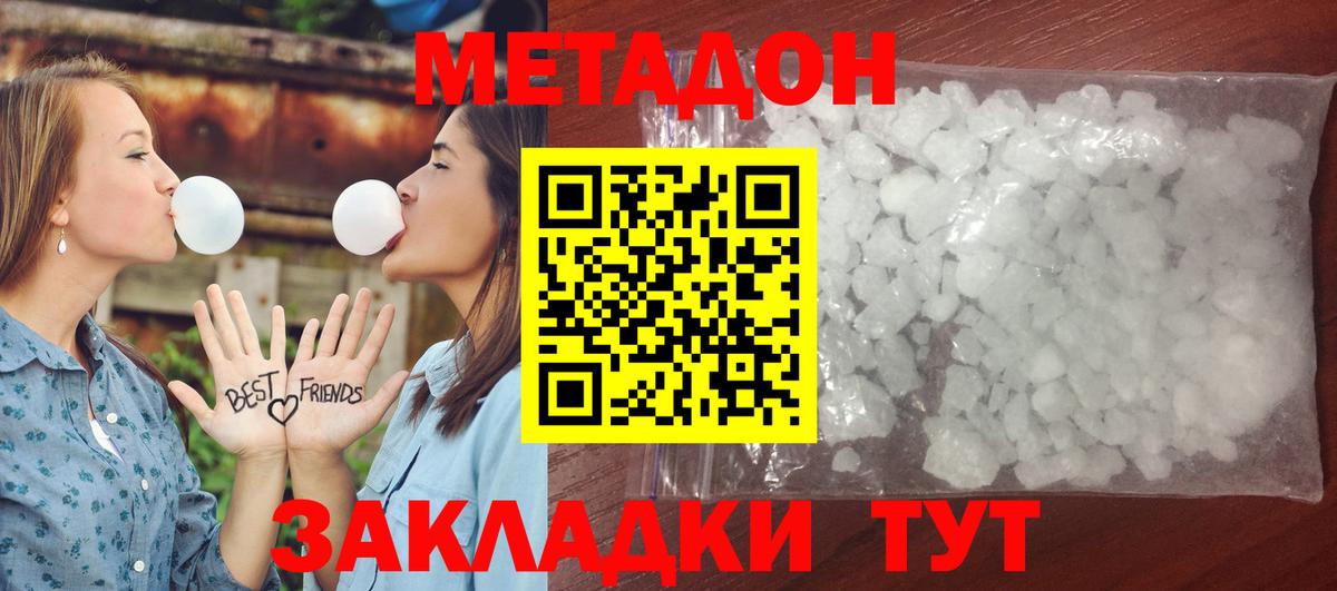 Конопля Белогорск