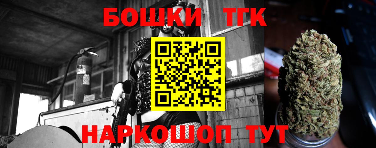 Мефедрон   ГАШ  Белогорск  ГАШ  Канабис  Вход с VPN  Купить наркотик 