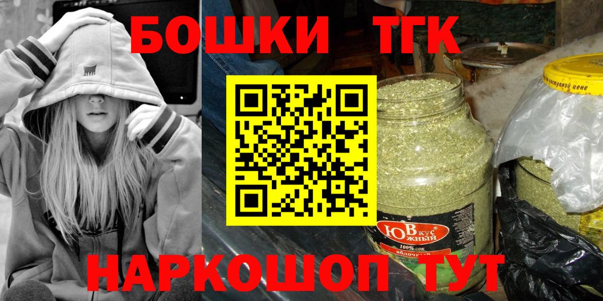Белогорск  Конопля ГИДРОПОН  Бошки Шишки семена  Бошки марихуана AK-47  Вход с VPN 